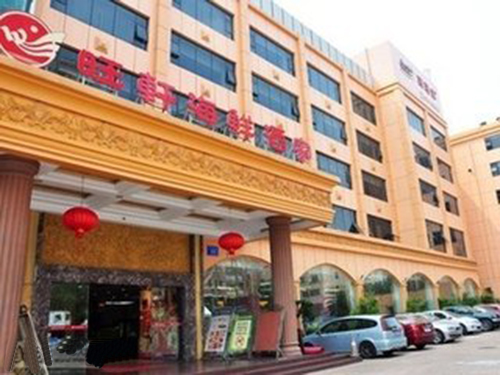 餐饮酒楼中央空调方案 餐饮酒楼中央空调方案