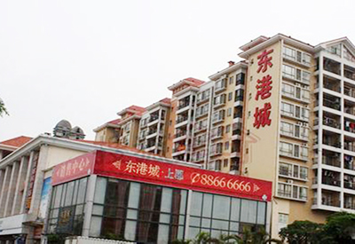 东莞中堂东港城公寓